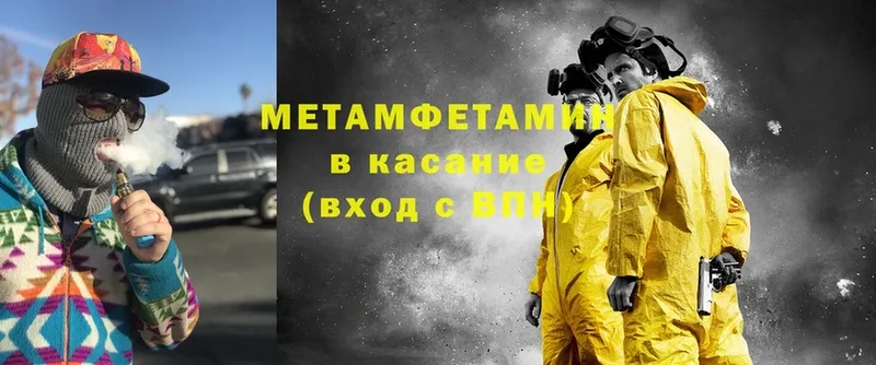 Наркотические вещества Коломна Гашиш  Cocaine  Амфетамин  Меф 