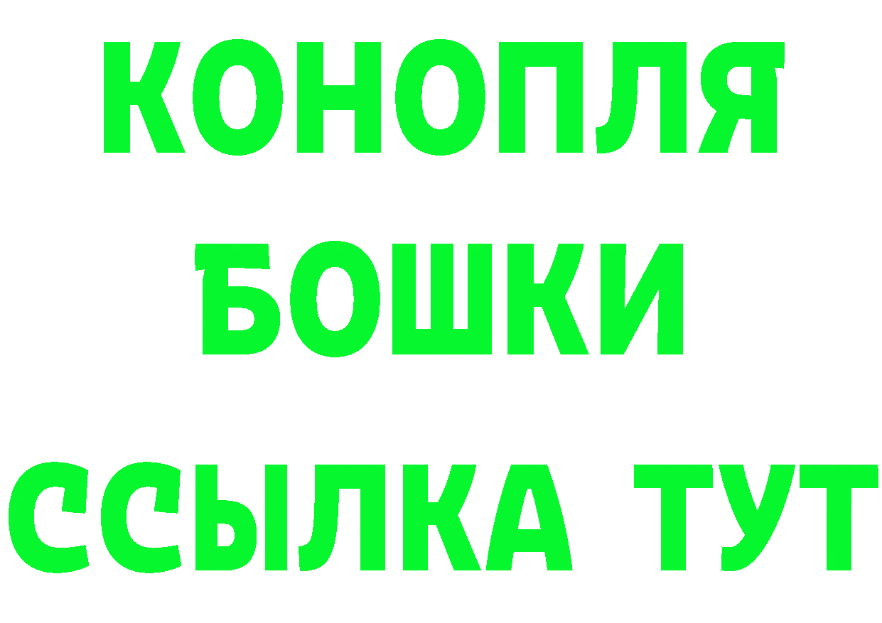 БУТИРАТ BDO зеркало площадка МЕГА Коломна