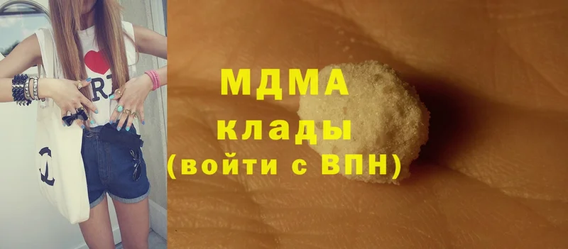 MDMA молли  купить наркотик  Коломна 